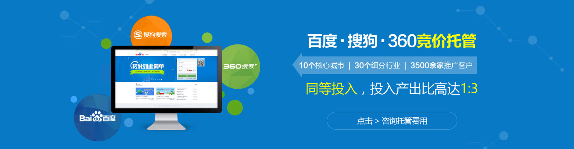 盘锦推广开户